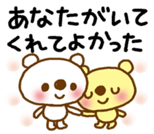 Get better, be happy. sticker #11224790