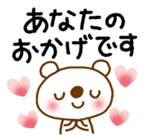 Get better, be happy. sticker #11224791