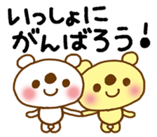 Get better, be happy. sticker #11224793