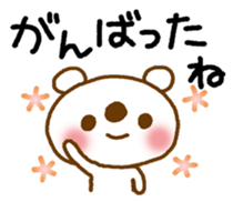 Get better, be happy. sticker #11224794