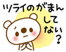 Get better, be happy. sticker #11224797