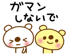 Get better, be happy. sticker #11224798