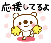 Get better, be happy. sticker #11224799