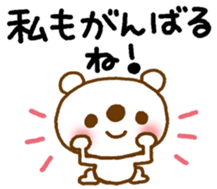 Get better, be happy. sticker #11224801