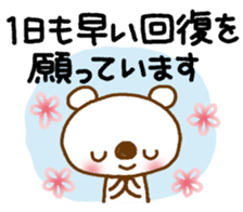 Get better, be happy. sticker #11224802