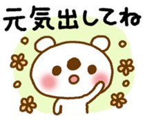 Get better, be happy. sticker #11224804