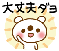 Get better, be happy. sticker #11224806