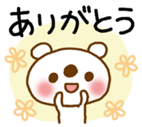 Get better, be happy. sticker #11224808