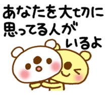 Get better, be happy. sticker #11224810