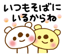 Get better, be happy. sticker #11224812