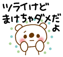 Get better, be happy. sticker #11224817