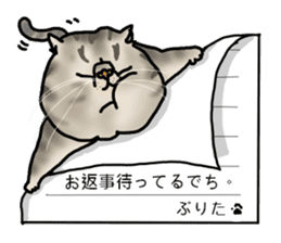 Buritan sticker #11224907