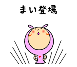 sticker of mai sticker #11225185