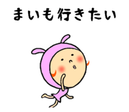 sticker of mai sticker #11225186