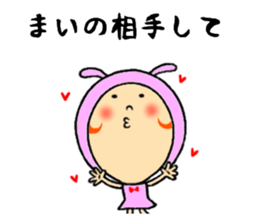 sticker of mai sticker #11225187