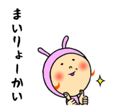 sticker of mai sticker #11225192