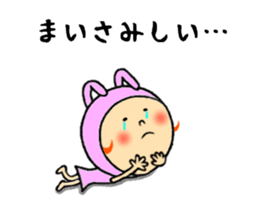 sticker of mai sticker #11225194