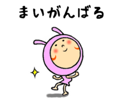 sticker of mai sticker #11225196