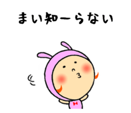 sticker of mai sticker #11225200