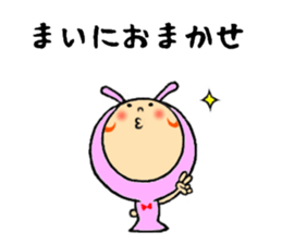 sticker of mai sticker #11225201