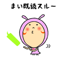 sticker of mai sticker #11225203