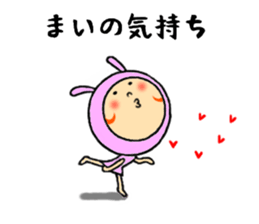 sticker of mai sticker #11225204