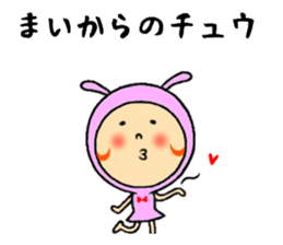 sticker of mai sticker #11225206