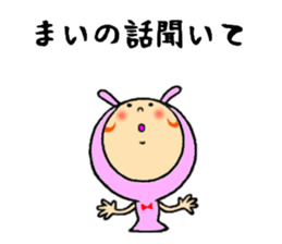 sticker of mai sticker #11225209