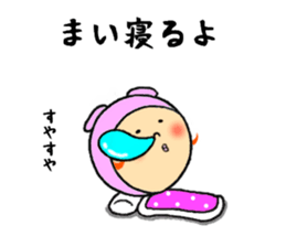 sticker of mai sticker #11225210