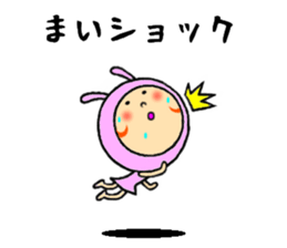 sticker of mai sticker #11225212