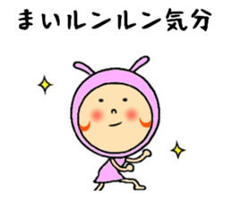 sticker of mai sticker #11225214