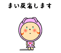 sticker of mai sticker #11225222