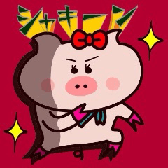 Onomatopoeia of the Butako!