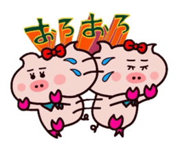 Onomatopoeia of the Butako! sticker #11225508