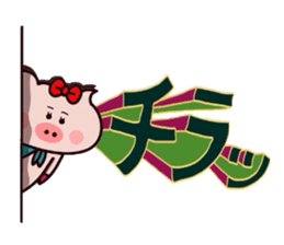 Onomatopoeia of the Butako! sticker #11225518