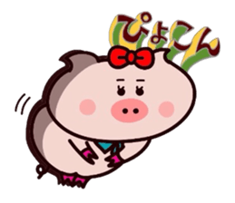 Onomatopoeia of the Butako! sticker #11225533