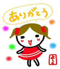 namae from sticker yoshiko sticker #11225483