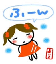 namae from sticker yoshiko sticker #11225497