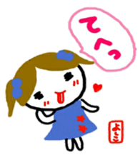 namae from sticker yoshiko sticker #11225501