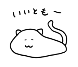 PechanNeko  Nyaun sticker #11225544