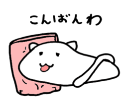 PechanNeko  Nyaun sticker #11225551