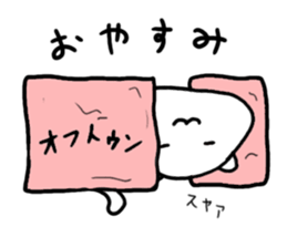 PechanNeko  Nyaun sticker #11225552