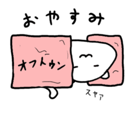 PechanNeko Nyaun sticker #11225552