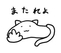 PechanNeko  Nyaun sticker #11225553