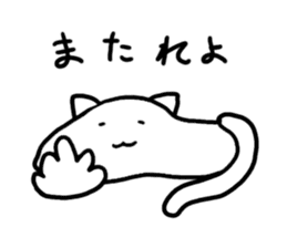 PechanNeko Nyaun sticker #11225553