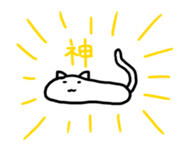 PechanNeko  Nyaun sticker #11225557