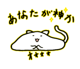 PechanNeko  Nyaun sticker #11225558