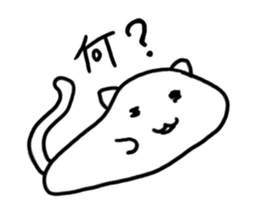 PechanNeko  Nyaun sticker #11225562