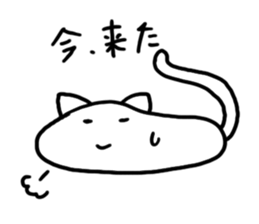 PechanNeko  Nyaun sticker #11225565