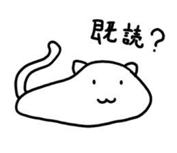 PechanNeko  Nyaun sticker #11225566